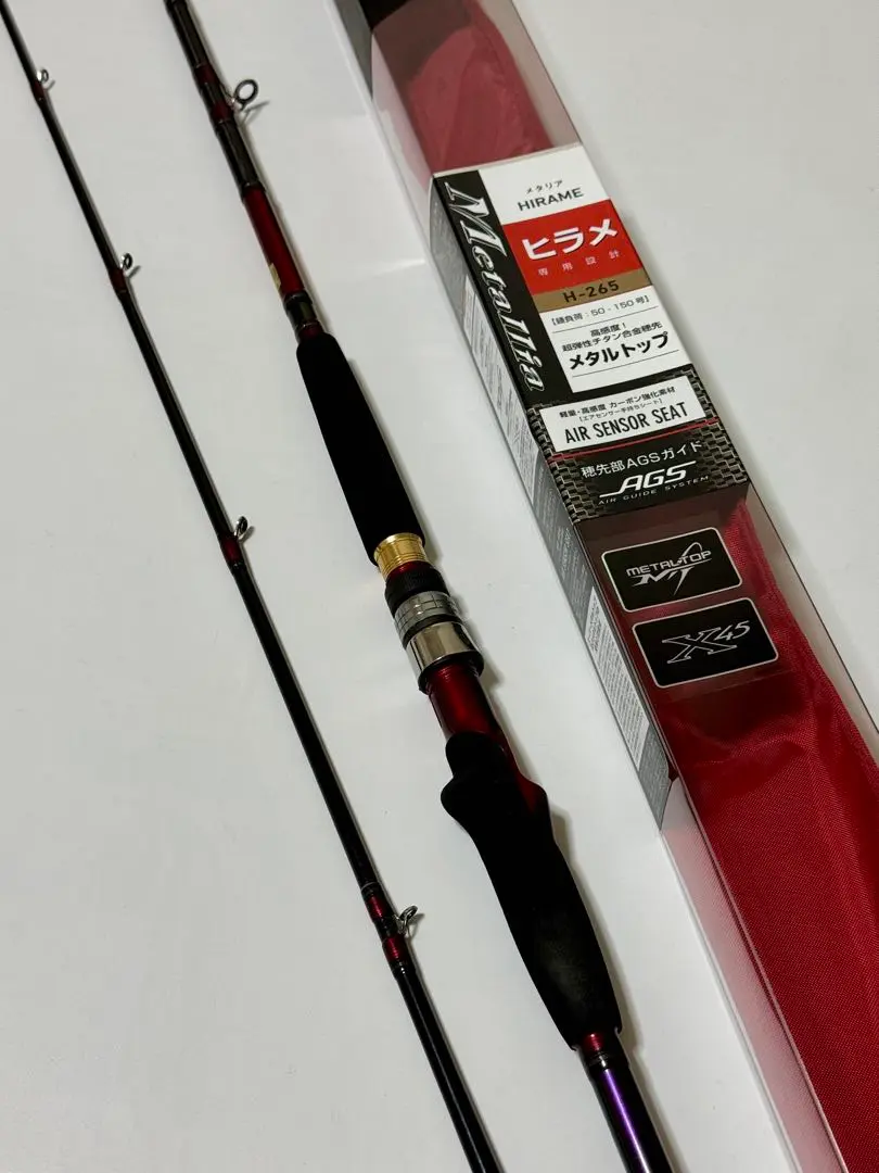 メタリア ヒラメH-265 - 35,100円 : 海釣り、船釣り専門店の沖