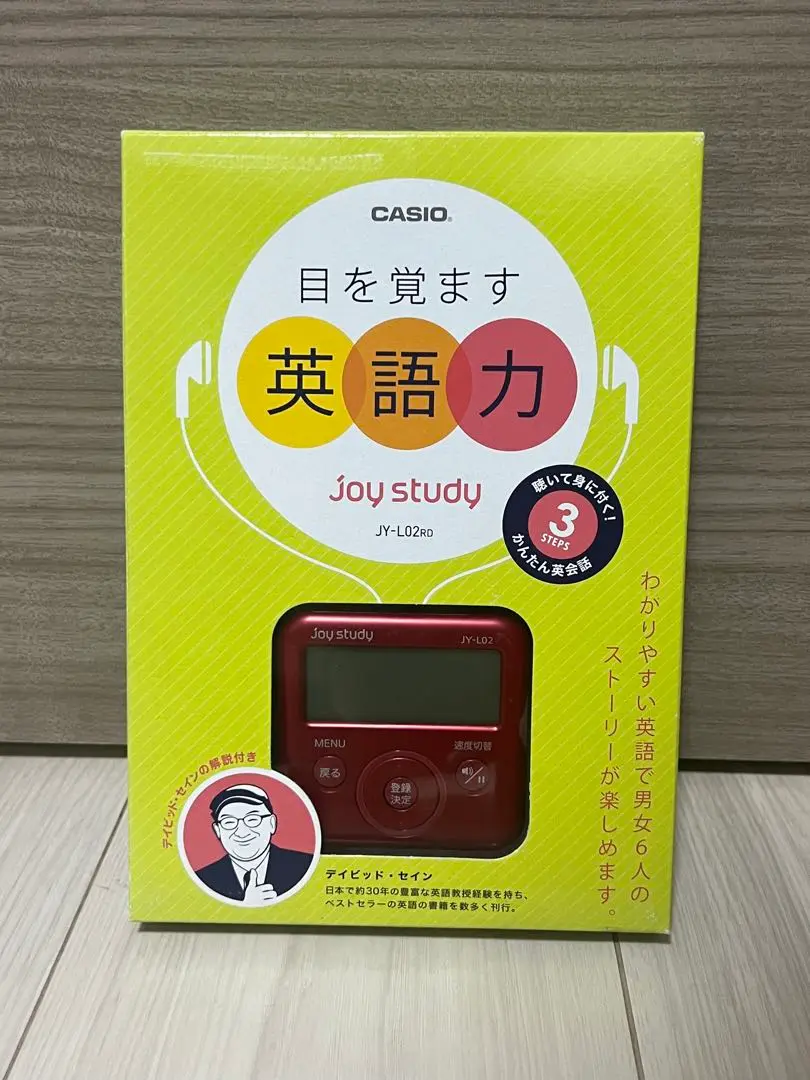 CASIO - 目を覚ます英語力 Yahoo!オークション - CASIO 目を覚ます 英語力 joy study JY