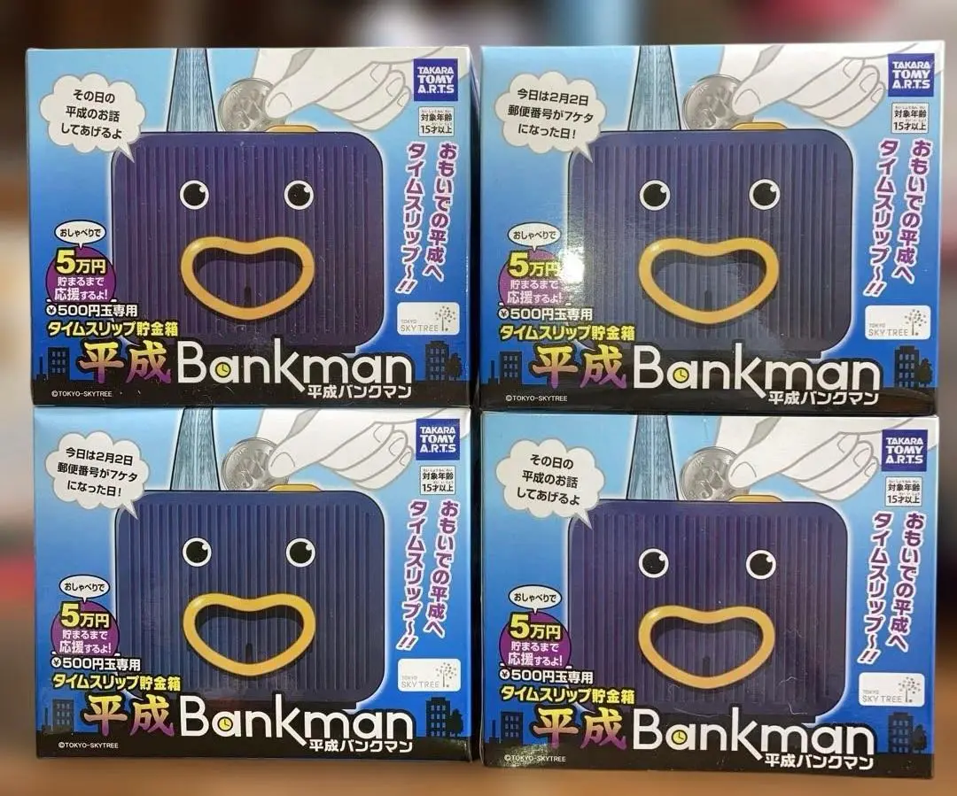 【珍品】TOMY プレイバンク　ビヤダルバンク　当時物　トミー　貯金箱　希少 珍品】TOMY プレイバンク ビヤダルバンク 当時物 トミー 貯金箱