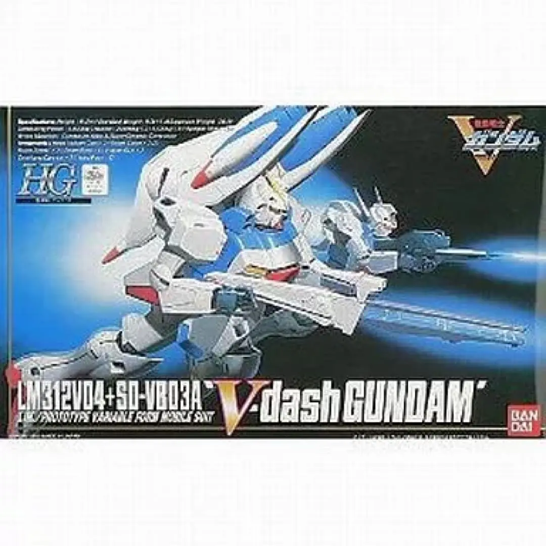 3点 未組立 HG 1/100 V2アサルト Vダッシュ ヴィクトリーガン ◇3点 未組立 HG 1/100 V2アサルト Vダッシュ ヴィクトリー