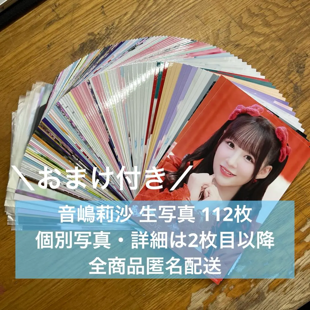 齋藤樹愛羅 缶バッジ 4カット id 猫衣装 魔法少女 フレークシール 2025年最新】齋藤樹愛羅 缶バッジ 魔法少女の人気アイテム