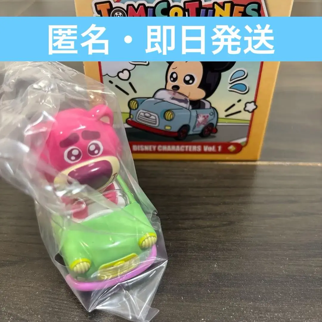 ディズニー　トミカ　ロッツォ　ビークル　コレクション　トイストーリー　ピクサー トミカ DM-23 トイ・ストーリー3 ディズニーピクサーモータース