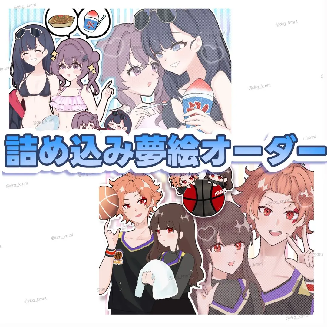 2025年最新】詰め込み夢絵の人気アイテム - メルカリ