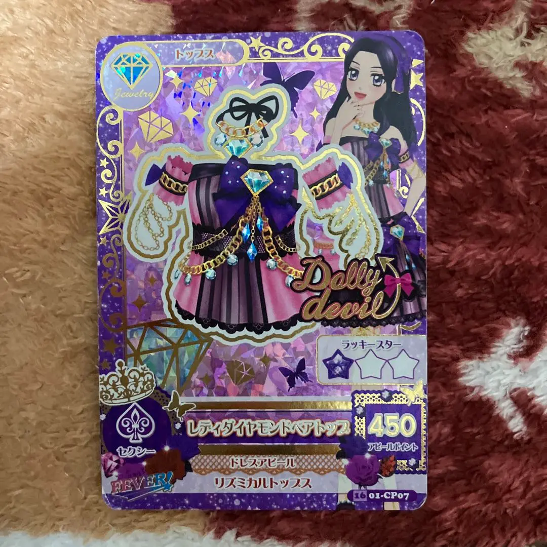 2025年最新】レディダイヤモンド アイカツの人気アイテム - メルカリ