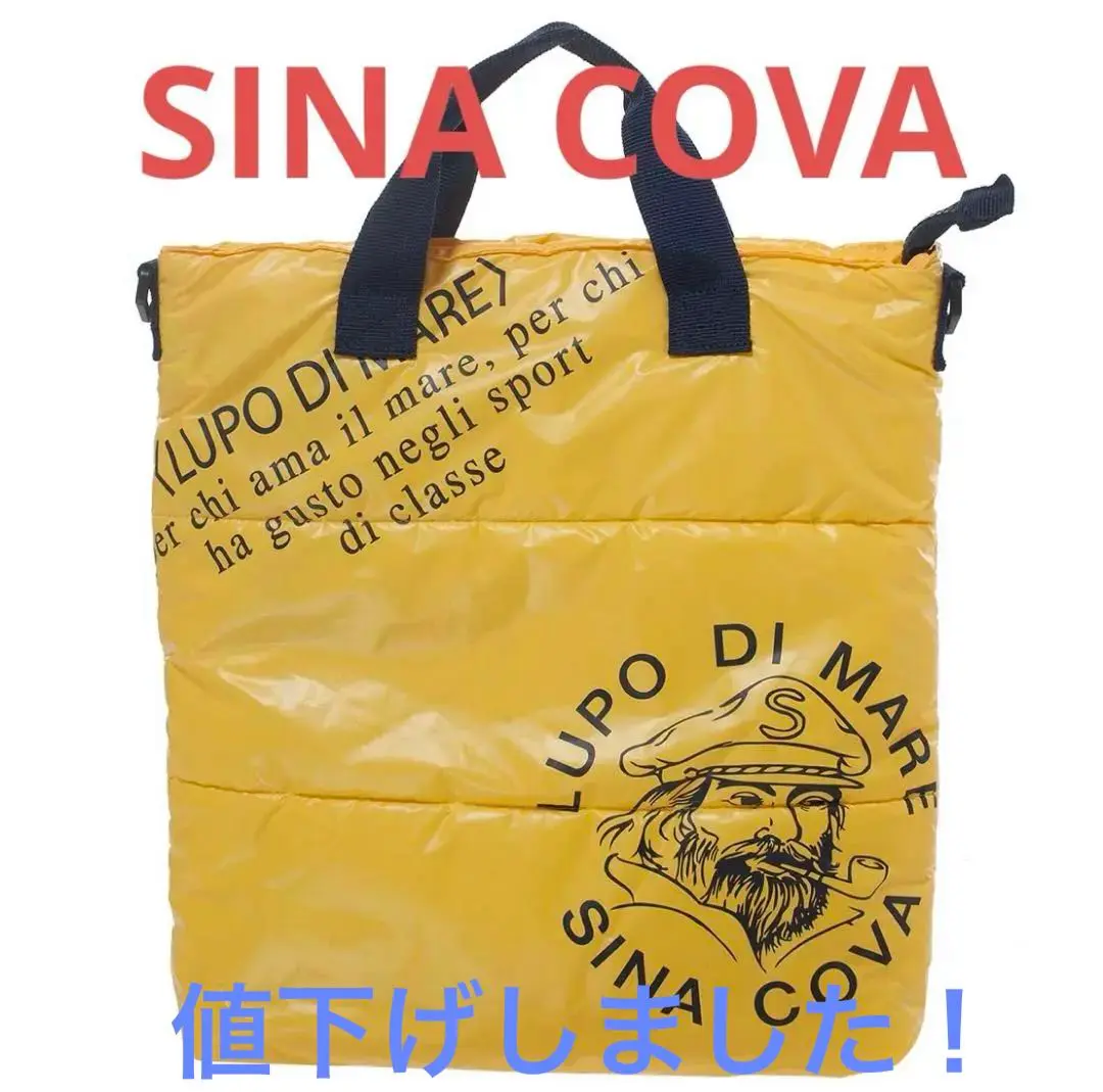 新品未使用SINA COVA LUPO DI MARE バッグ 2025年最新】シナコバ その他の人気アイテム - メルカリ