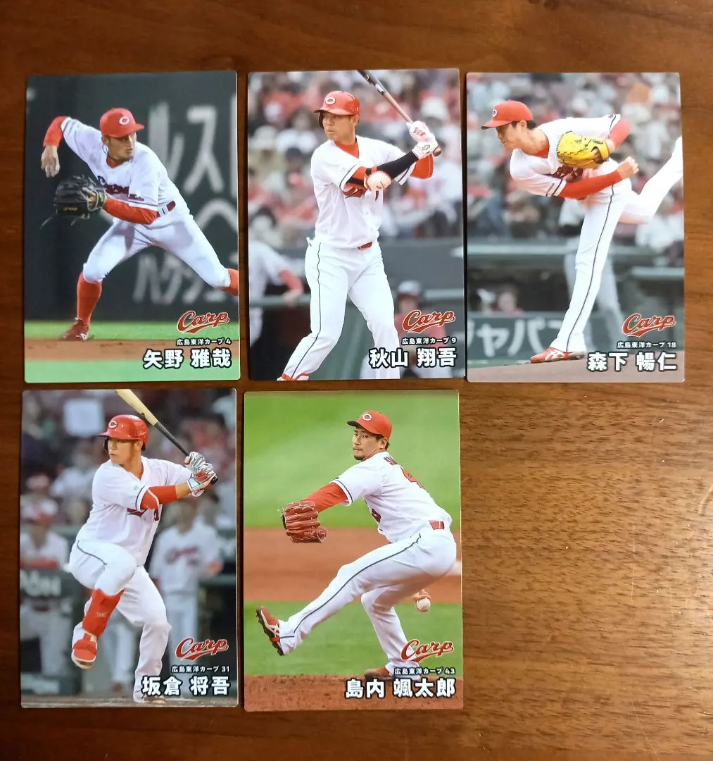 Thumbnail of Professional Baseball Chips 2025 Hiroshima Toyo Carp Normal Cards - Bulk Sale