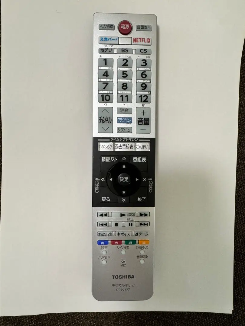東芝 TOSHIBA 50Z810X 50インチ　テレビ ジャンク品　足なし Yahoo!オークション -「東芝 レグザ z810x」(液晶) (50インチ