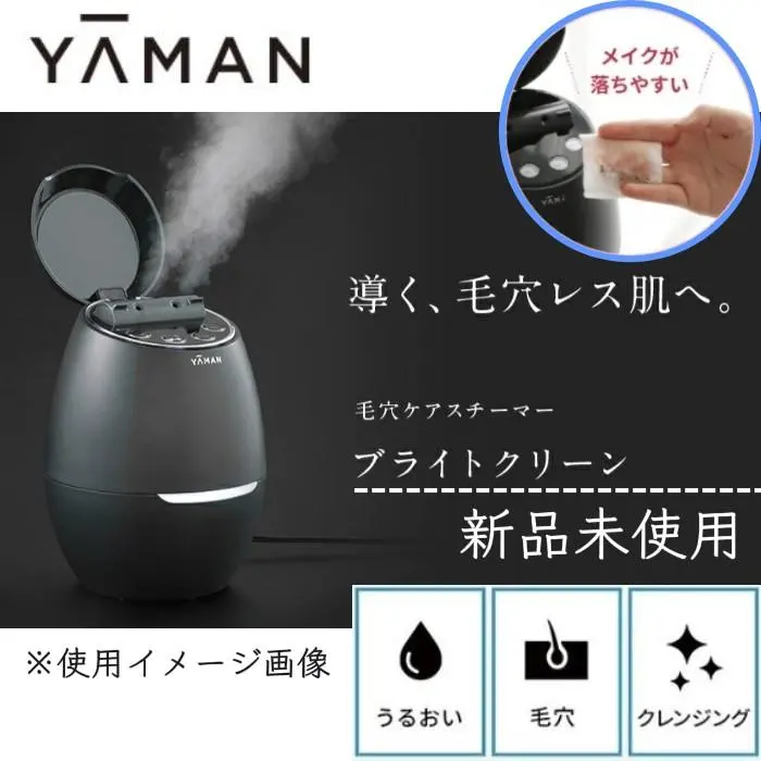 2025年最新】YA−MAN is-98bの人気アイテム - メルカリ