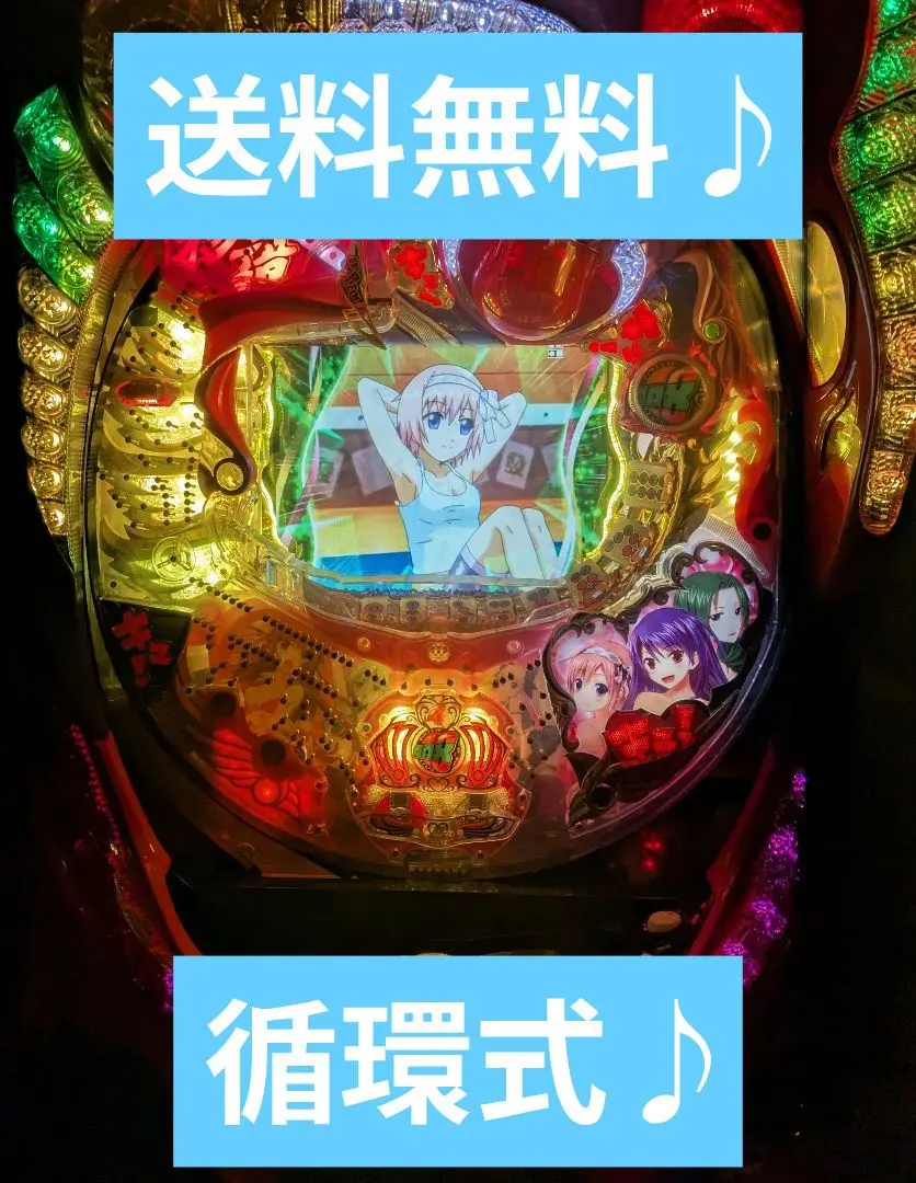 廃棄前の大特価 P麻雀物語4 P麻雀物語4 77ver.（パチンコ）スペック・保留・ボーダー・期待
