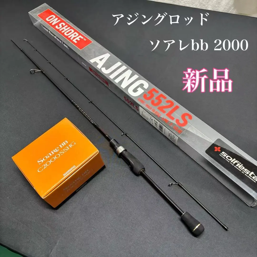 アジングセット 楽天市場】[90] ジェットシルバースティック アジングジグ単