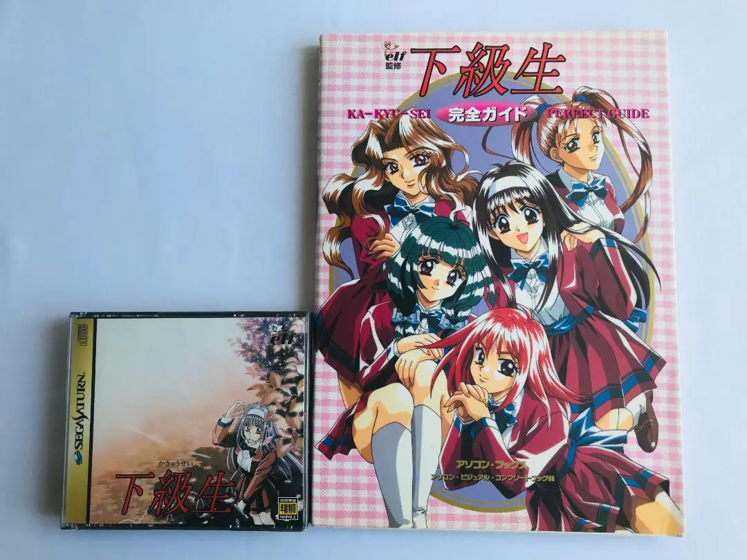 下級生 |本 | 通販 | Amazon