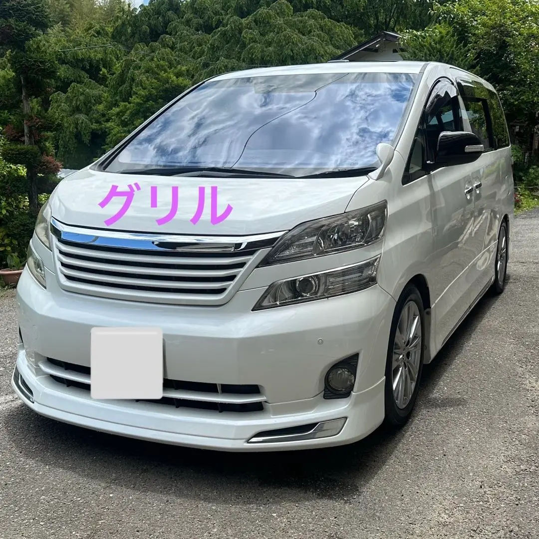 ゆいと　VELLFIRE ヴェルファイア モデリスタ20系 グリル 2025年最新】20 ヴェルファイア モデリスタ グリルの人気