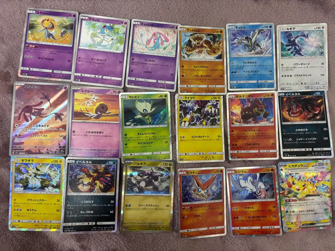 Thumbnail of Pokemon Card Set: Pikachu VMAX, etc.