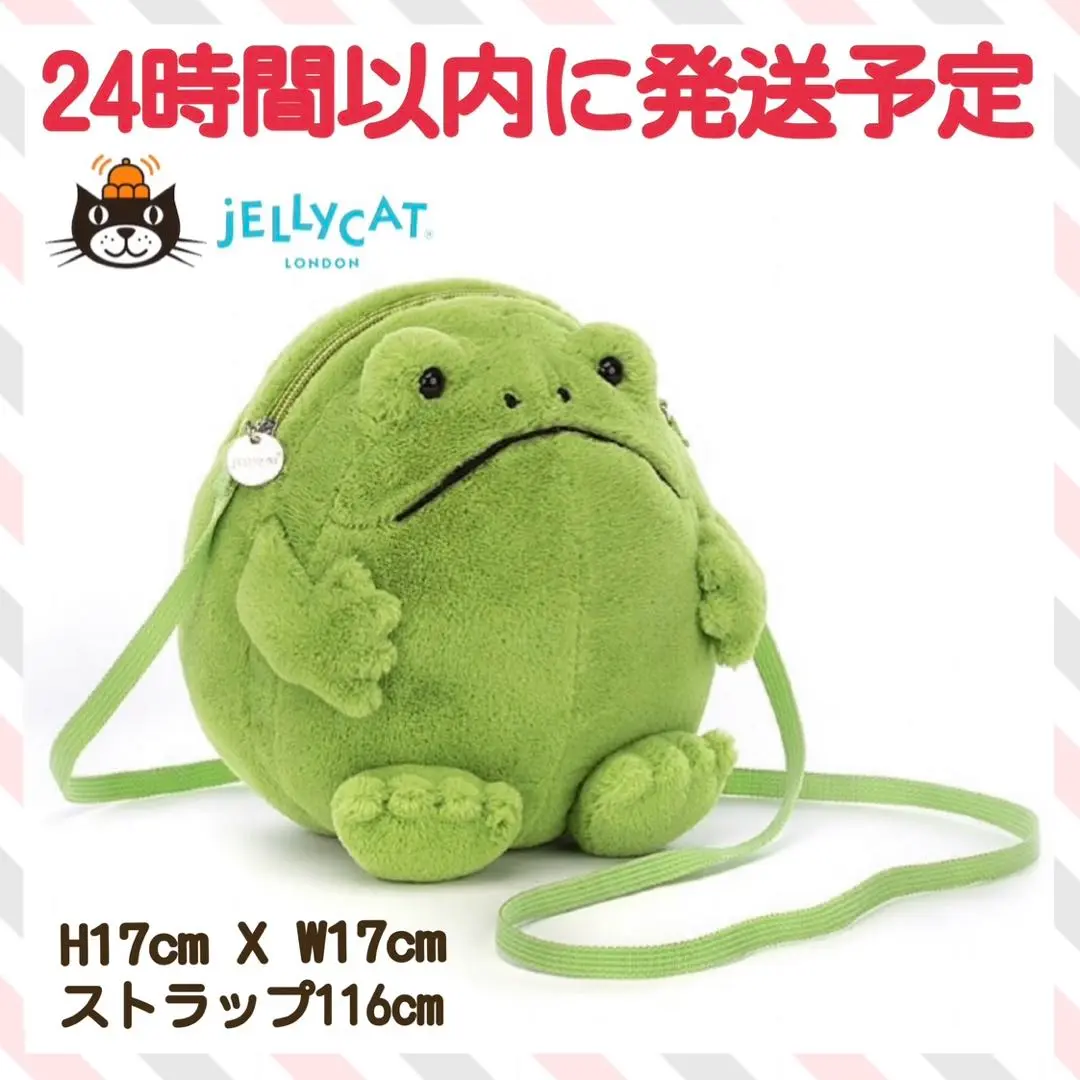 2025年最新】jELLyCAT カエルの人気アイテム - メルカリ