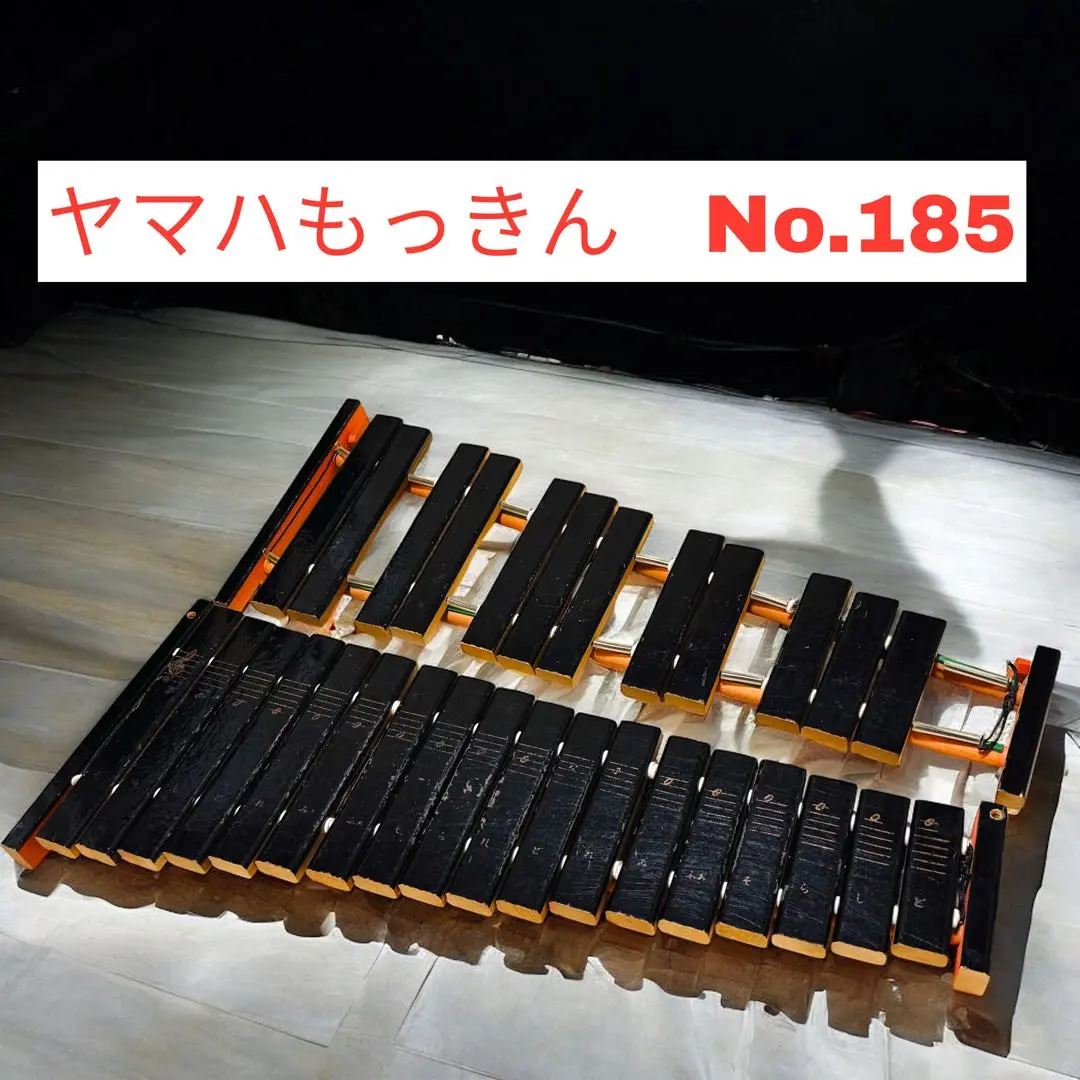 ヤマハもっきんNo.185 Amazon.co.jp: ヤマハ 卓上木琴 No.185 : おもちゃ