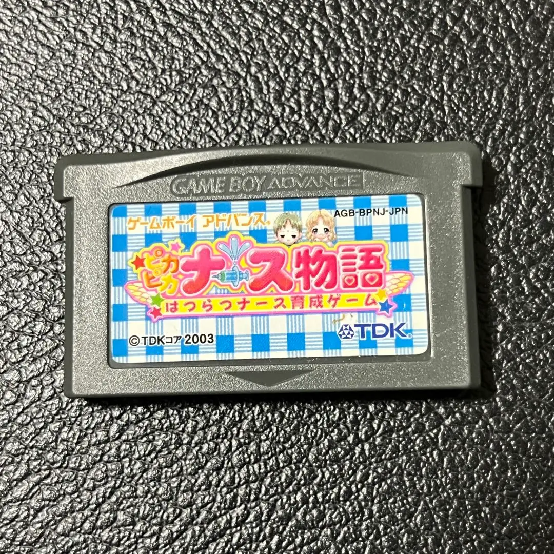 ナース物語 Game Boy Advance 2003 GBA]ピカピカナース物語 ～ナース育成ゲーム～