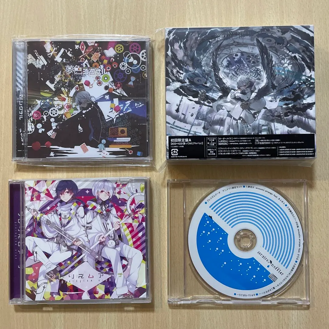夢色シグナル　まふまふ　帯付き m30433018247_1.jpg?1671021704