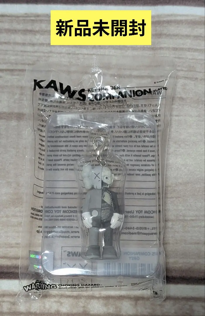 2025年最新】kaws companion flayedの人気アイテム - メルカリ