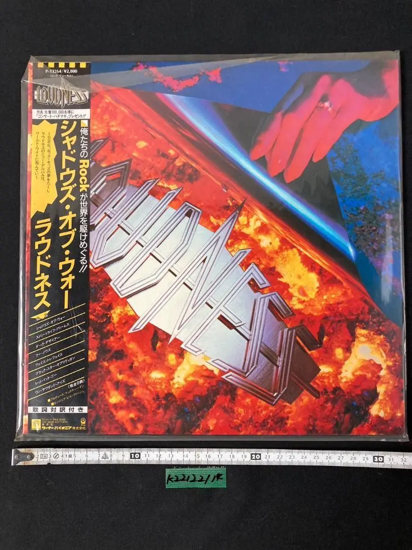 初版 ラウドネス バンドスコア shadows of war loudnessΩ