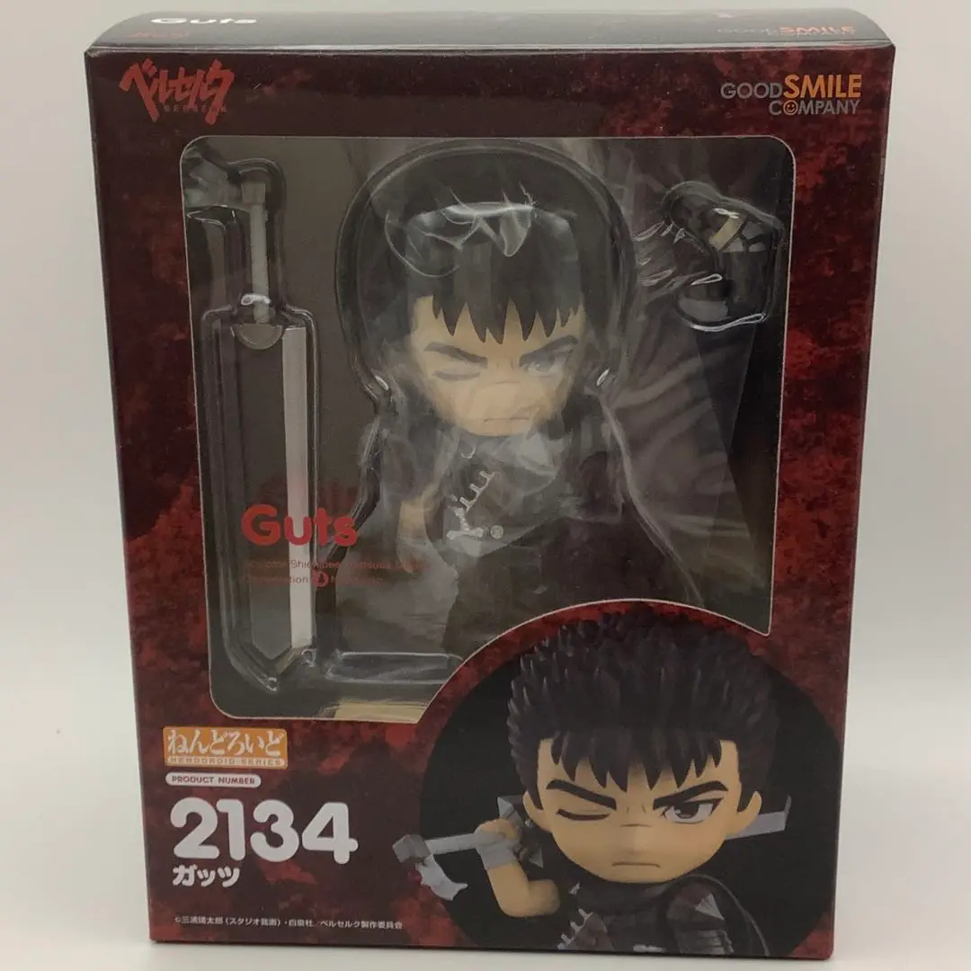 フィギュア】ベルセルク ねんどろいど ガッツ | ゲーマーズ