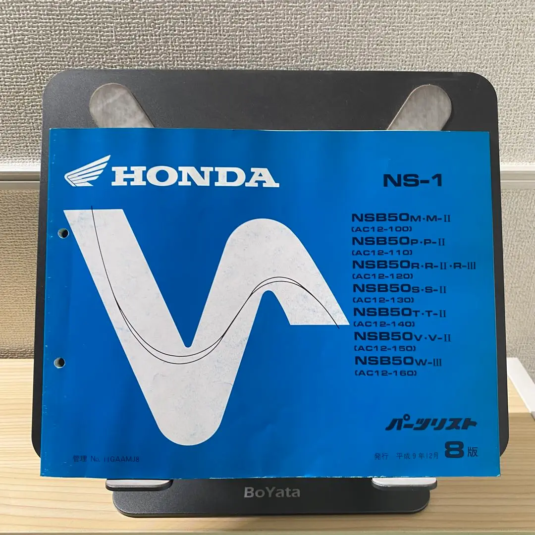 2025年最新】サービスマニュアル ns-1の人気アイテム - メルカリ