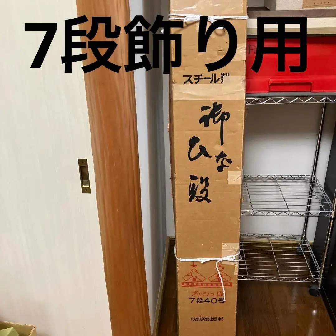 2025年最新】アカセ 雛人形の人気アイテム - メルカリ