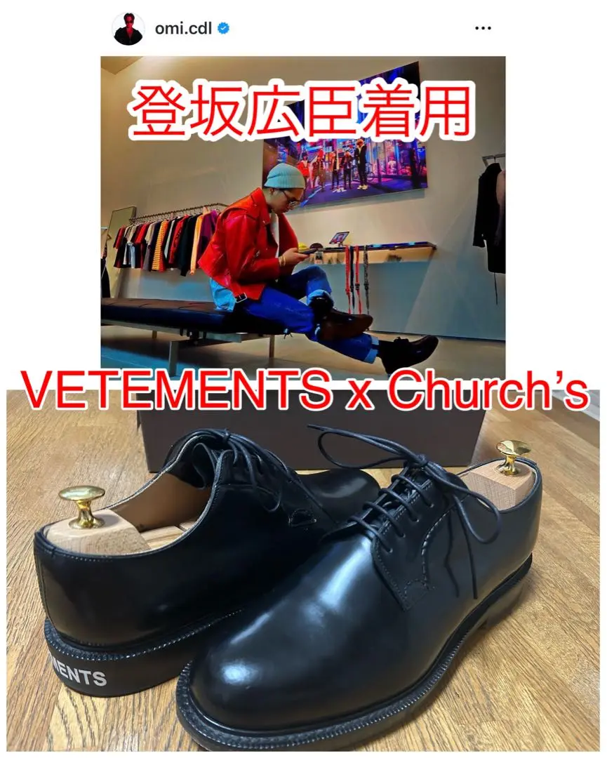 Vetements racing Moto leather derby
