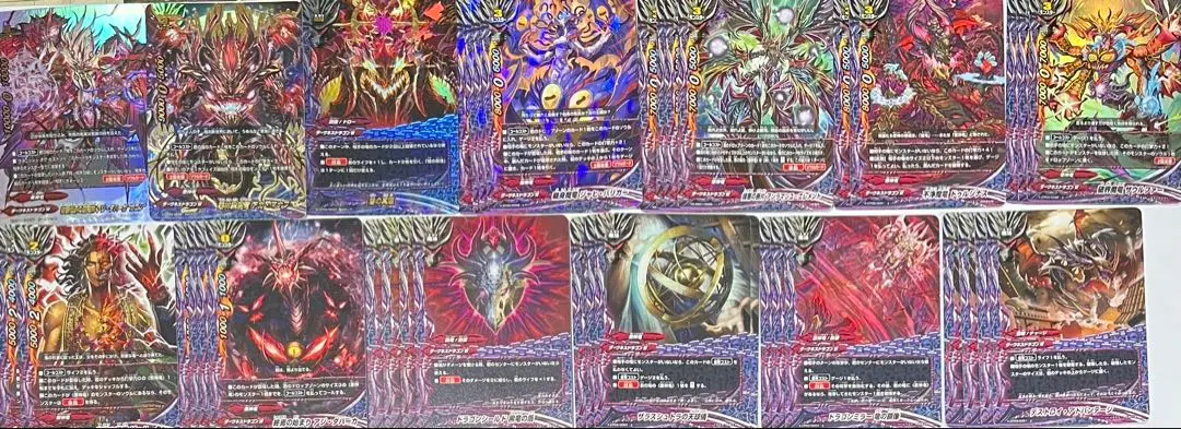 2025年最新】アジ・ダハーカ デッキの人気アイテム - メルカリ