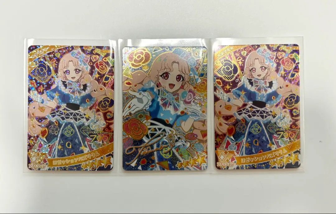 ♡♡♡　アイプリ引退品コンプセット 2025年最新】アイプリの人気アイテム - メルカリ