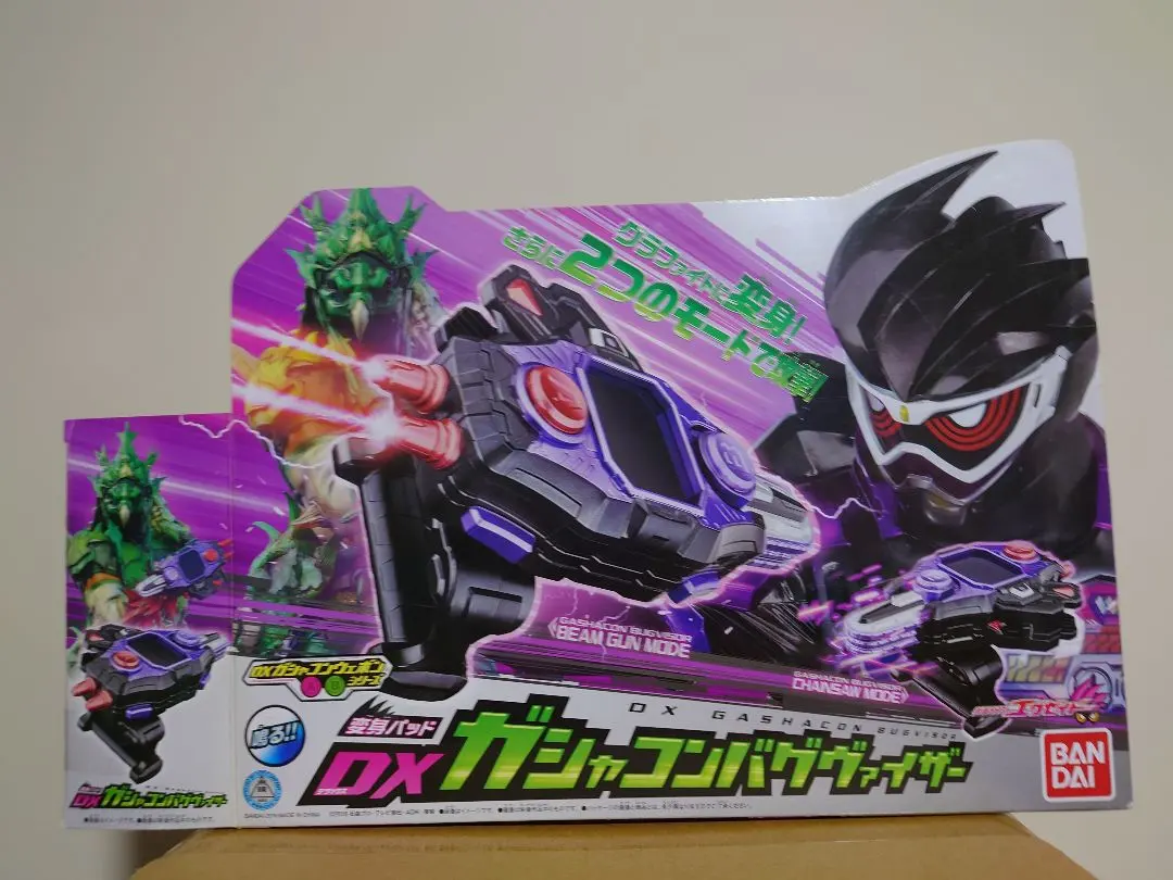 Thumbnail of DX Gashacon Bugvisor