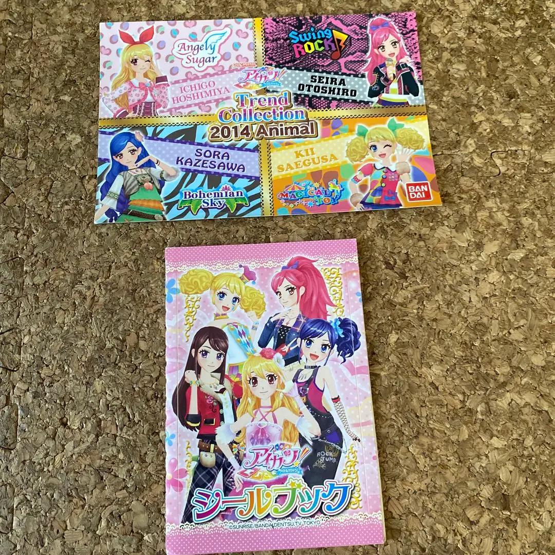 2025年最新】アイカツ シールブックの人気アイテム - メルカリ