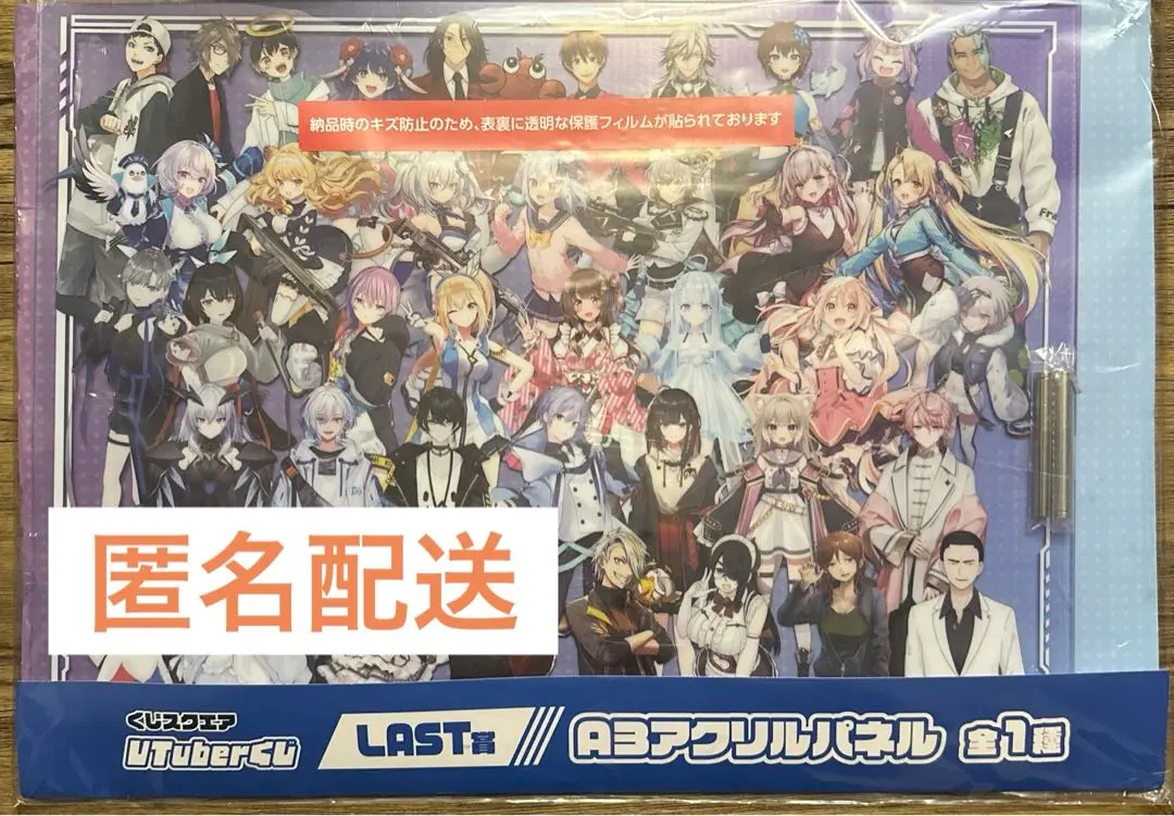 2025年最新】VTuberくじ ラストワンの人気アイテム - メルカリ