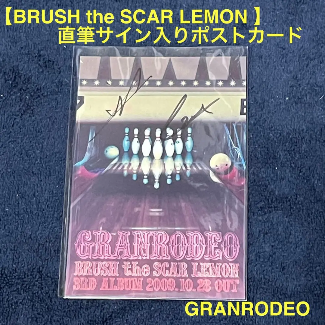 GRANRODEO 直筆サイン入りパンフレット