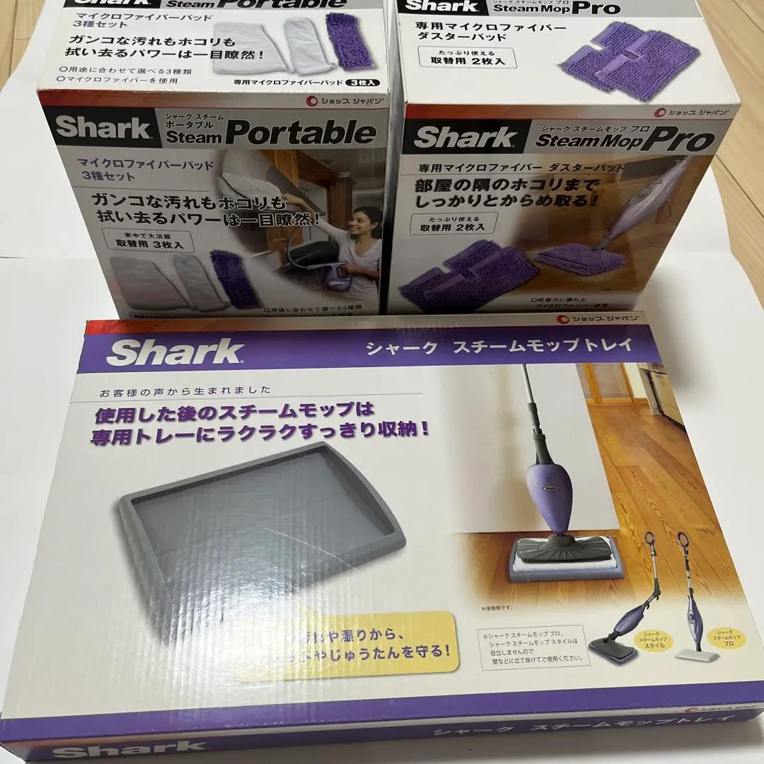 シャークスチームモップPro smartセット S３５０１専用パッドトレイ付き Amazon | GWGP 交換用スチームモップ スチームクリーナーパッド