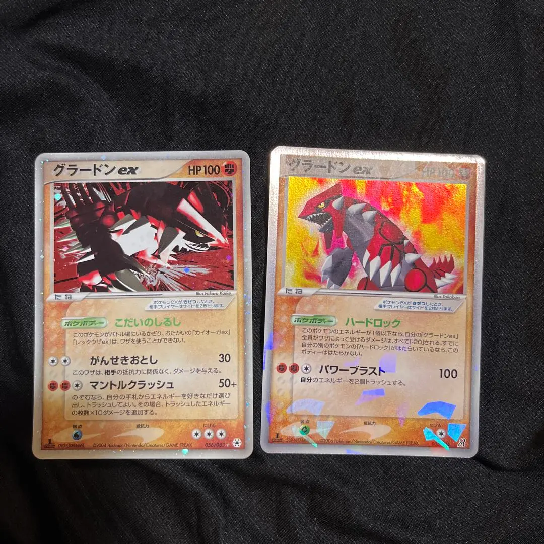 【美品】ポケモンカード　グラードンex こだいのしるし　1ED ポケモンカード グラードンex こだいのしるし - メルカリ