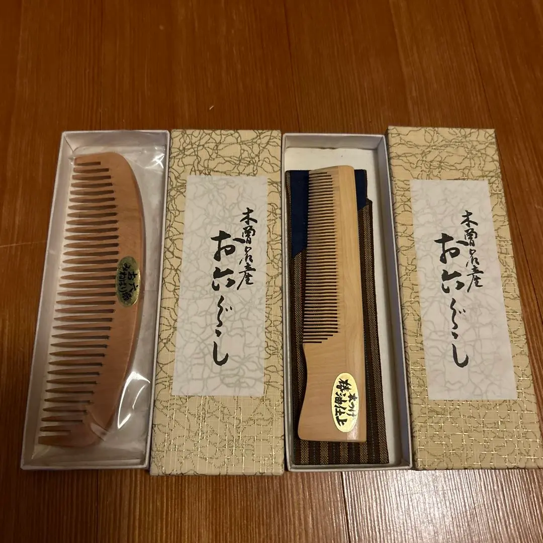 【最終値下げ】木曽のお六櫛　ギフトセット 最終値下げ】木曽のお六櫛 ギフトセット