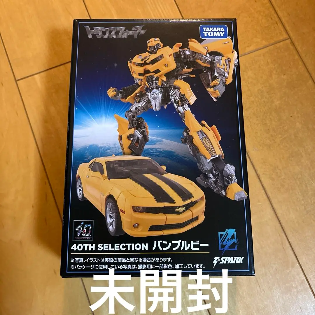 【開封済み美品】トランスフォーマー40TH SELECTION バンブルビー 40TH SELECTION バンブルビー｜トランスフォーマーオフィシャル