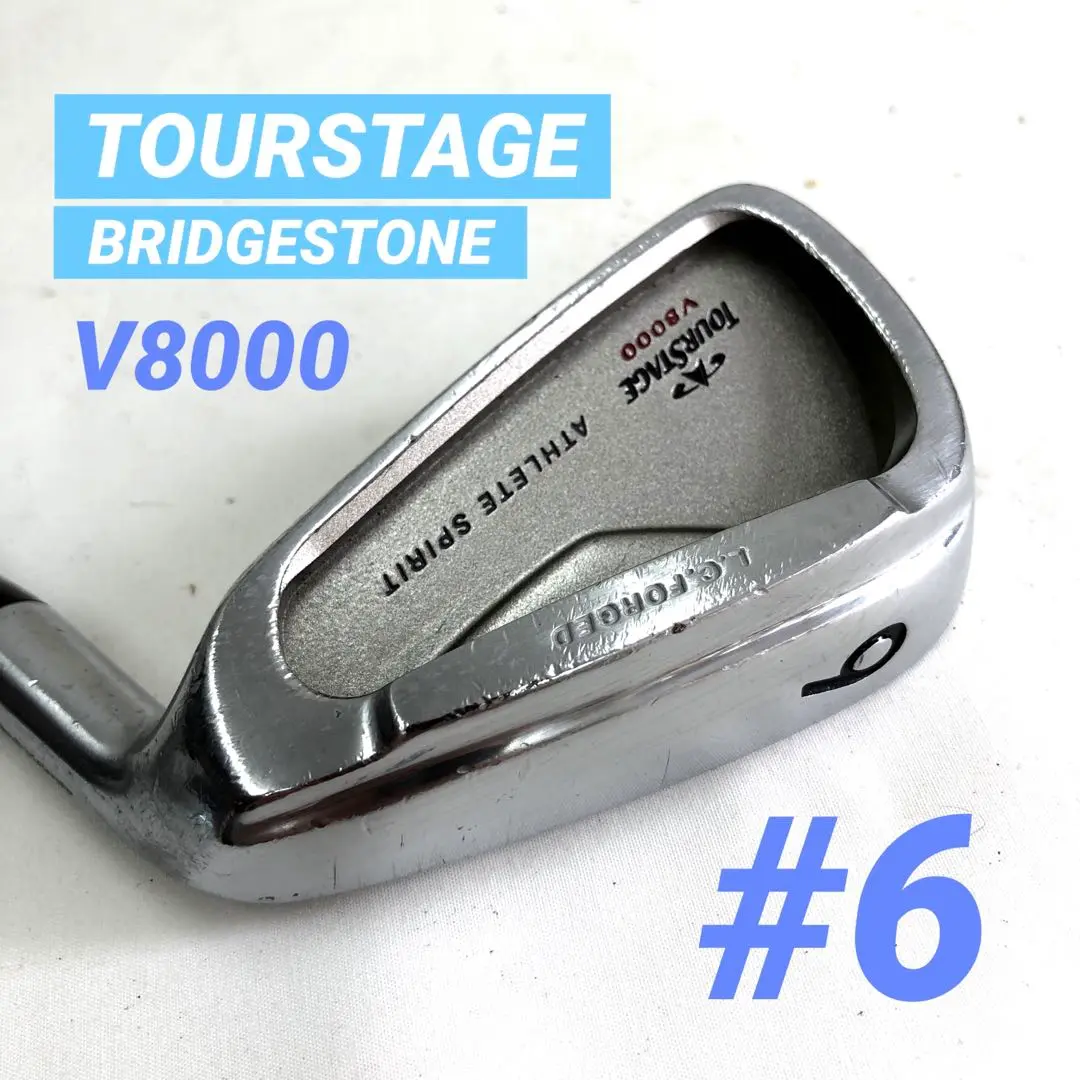ブリヂストン ツアーステージ　V8000 アイアンセットTOUR STAGE R ブリヂストン ツアーステージ V8000 アイアンセットTOUR STAGE R