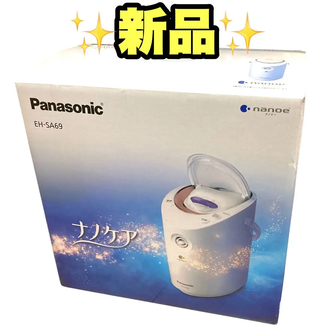 2025年最新】スチーマー panasonic sa69の人気アイテム - メルカリ