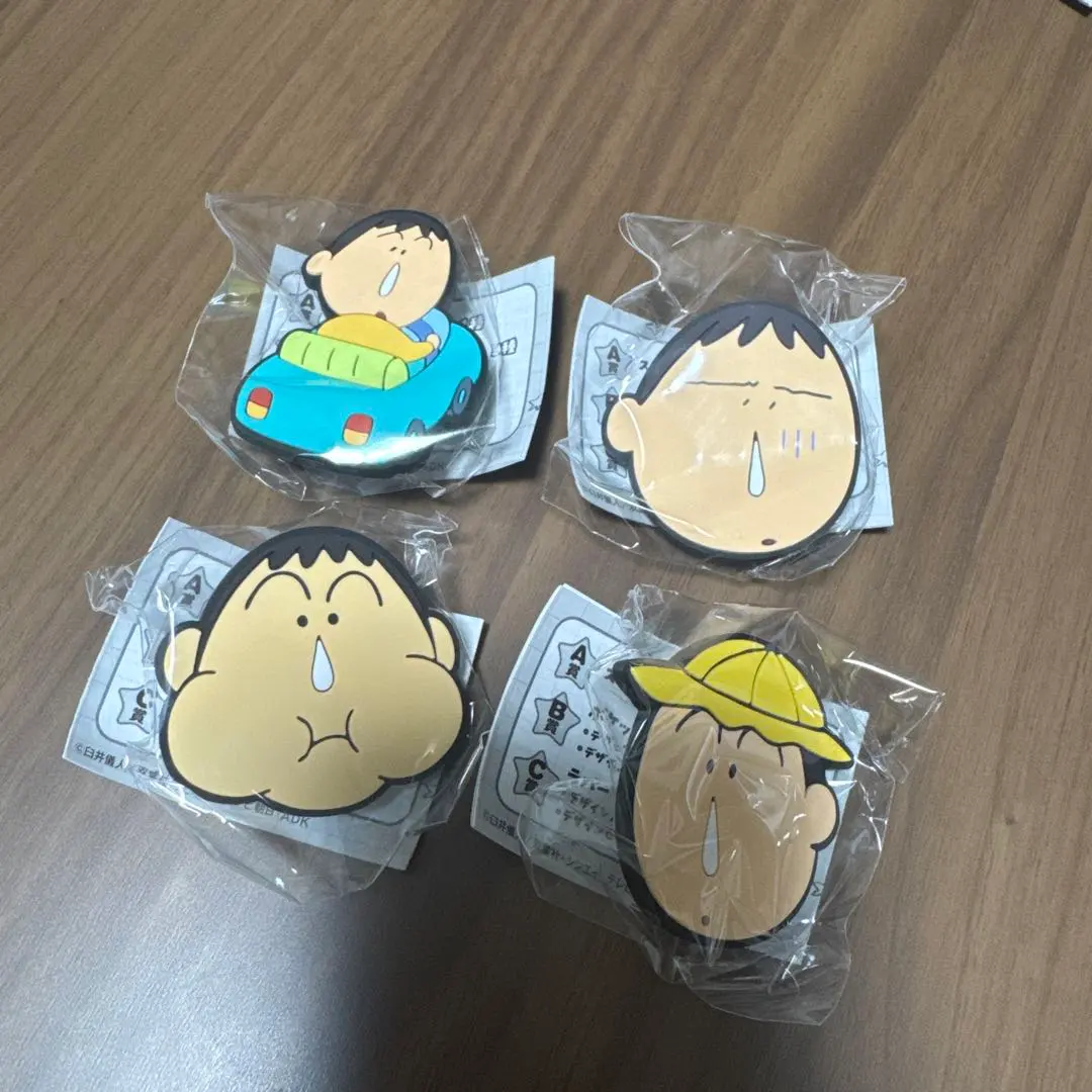 Thumbnail of Bo-chan Asort Collection C Prize All Types Rubber Clip