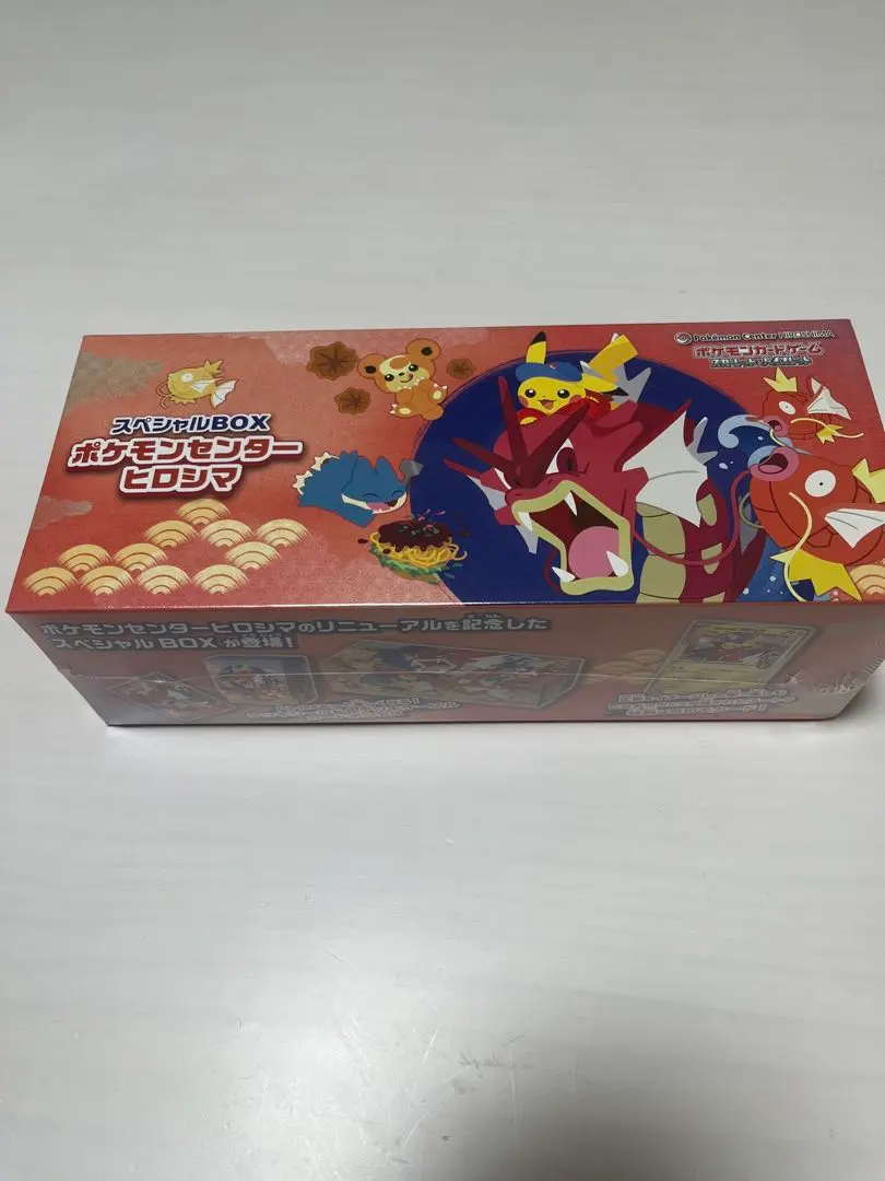寶可夢中心廣島 特别BOX 的縮圖