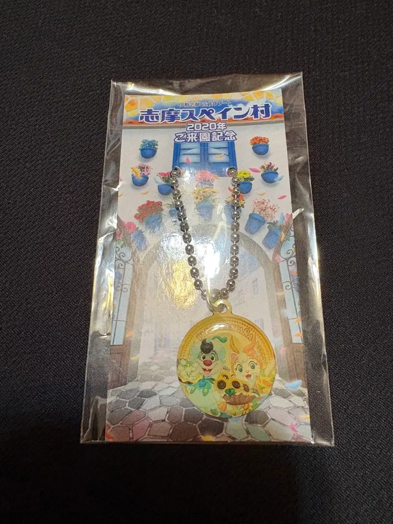 2025年最新】志摩スペイン村 メダルの人気アイテム - メルカリ