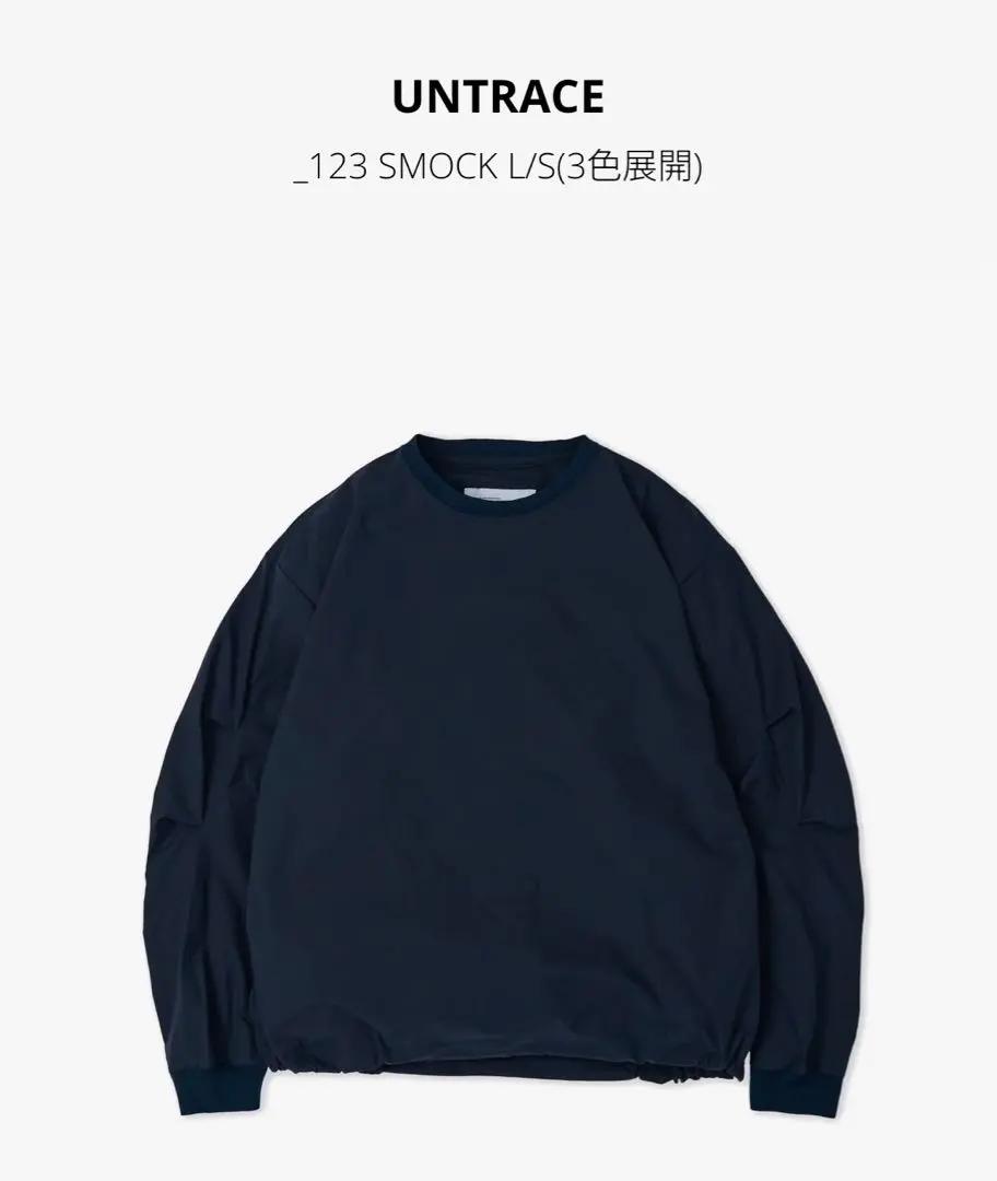 untrace スモック ロングスリーブ　オリーブAW_23 2025年最新】untrace smockの人気アイテム - メルカリ