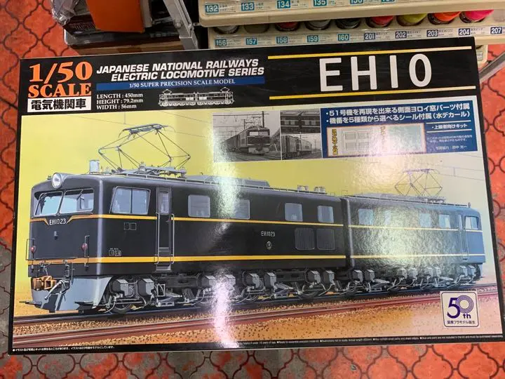 2025年最新】アオシマ EH10の人気アイテム - メルカリ