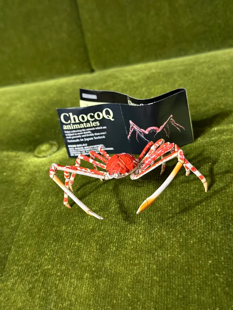 タカアシガニ フィギュア あそべる生物フィギュアシリーズ モンスターフィッシュ 日本の海