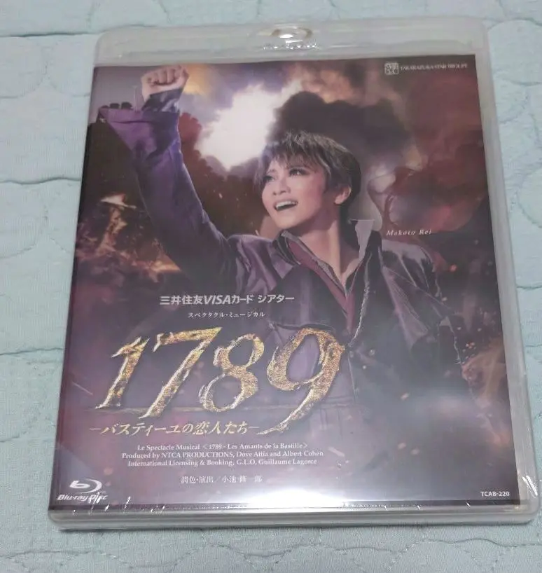 【新品未開封】宝塚　星組　1789 ブルーレイ　礼真琴 ブルーレイ 星組 礼真琴 『RRR × TAKA