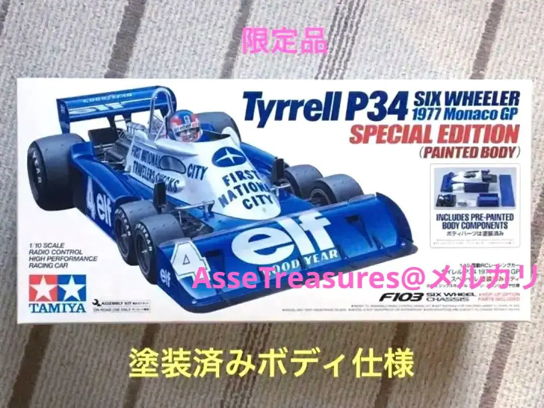 ヴィンテージ タミヤ RC 1/10 キャメル・ティレル018 スペアボディ ヴィンテージ タミヤ RC 1/10 キャメル・ティレル018