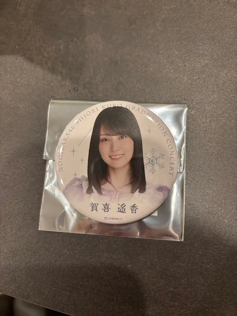 乃木坂46 賀喜遙香 久保史緒里 畢業演唱會 徽章 的縮圖