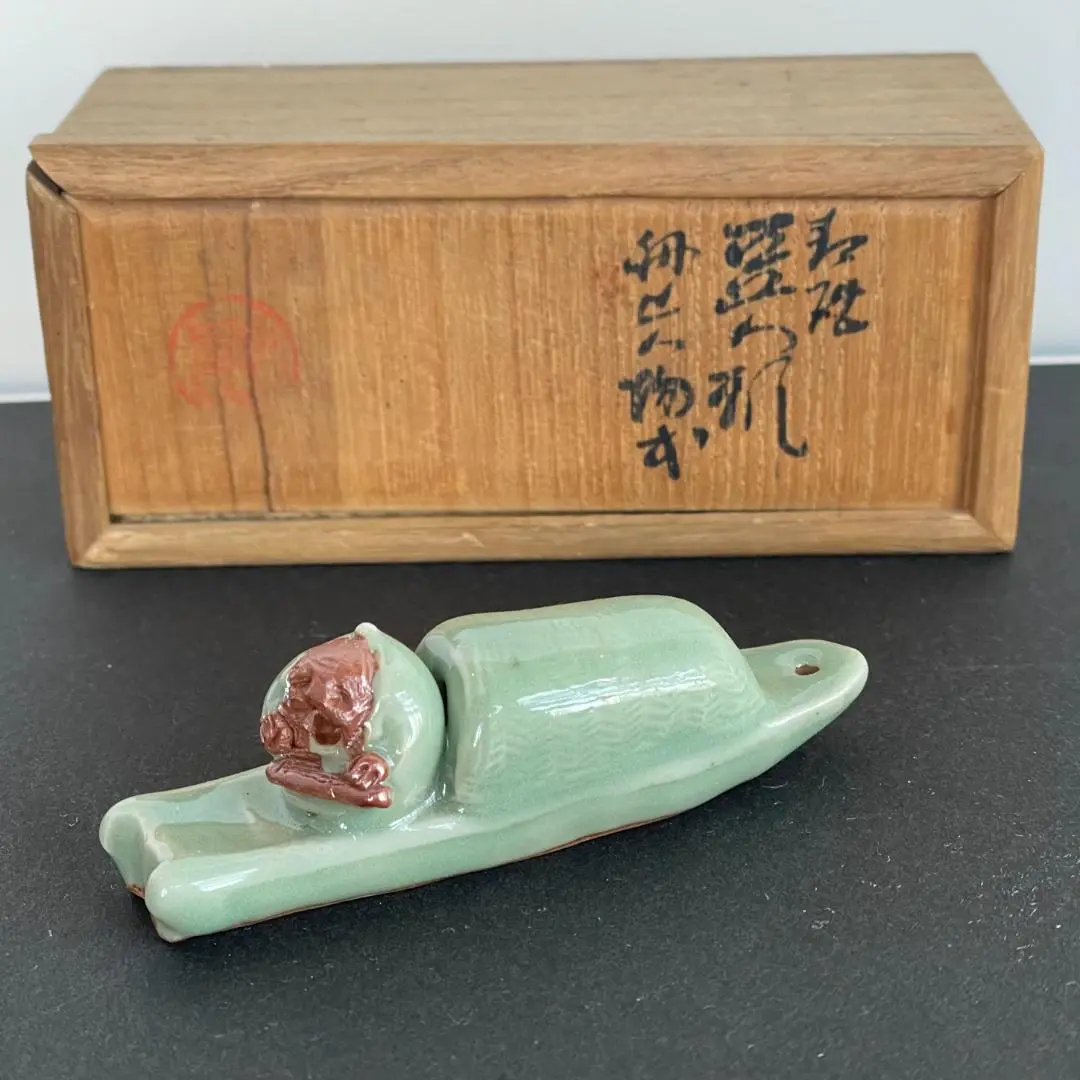 中国　七官青磁　刻花文　手鉢　時代箱　V　R8478 Yahoo!オークション - “ 七官青磁ぐい呑み ” 共箱付 / 時代物