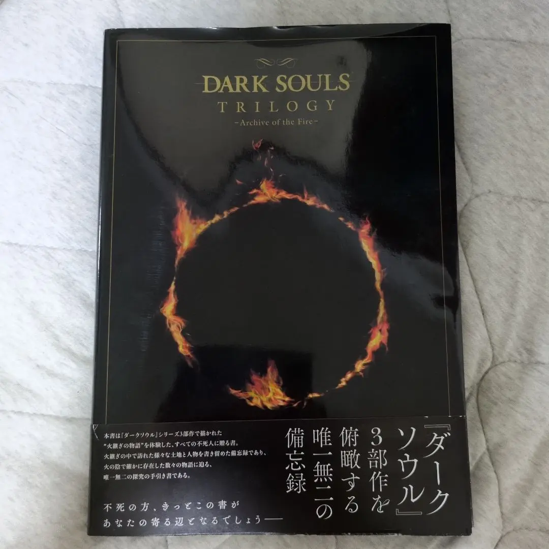 Amazon.co.jp: DARK SOULS TRILOGY BOX 【予約特典】「上級騎士